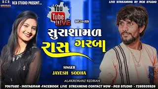 JAYESH SODHA | SURASAMAD GAM LIVE RAS GARBA | JAYESH SODHA OFFICIAL