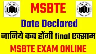 MSBTE Date Declared Summer 🎯 Exam   Date 2021 | कब होंगी MSBTE Summer 2021 Exam | 