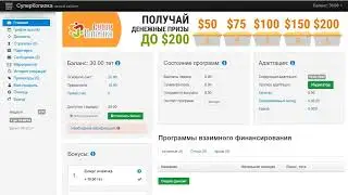 Инструкция построение РСПД длиной 2 недели