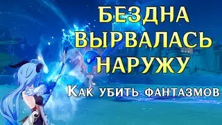 Я СЛОМАЛ БОССА В ФОНТЕЙНЕ | GENSHIN IMPACT 4.0