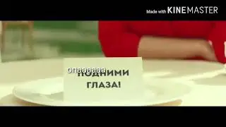 Прикол мтс подними глаза