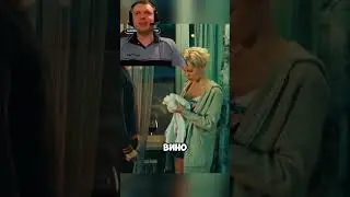 Федя пытается вернуться домой 🥲 #кухня #сериал #шеф #момент #огузок #угар #кино