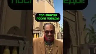 ПАЦАНЫ, МЫ? #игрынапк #видеоигры #геймер #юмор