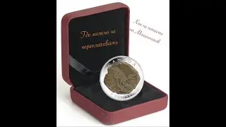 Уверенная Покупка Монет: Как Избежать Мошенничества и Сделать Правильный Выбор
