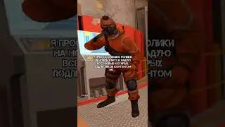 Олды на месте? 