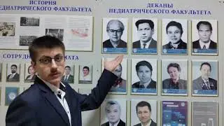 История развития педиатрии республики Башкортостан