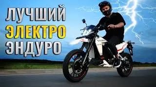 😱Tinbot ES 1 PRO electric motorcycle 😱 The perfect enduro cross electric motorcycle? The best end...