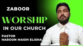Zaboor worship in church | worship of God | Masih geet or zaboor