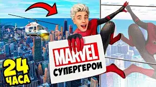 ВЛАД А4 Стал ЧЕЛОВЕКОМ ПАУКОМ !