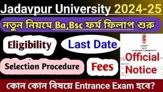 Jadavpur University ug admission official notice 2024-25।Ju ba bsc entrance Exam 2024।eligibility।