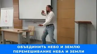 Упражнения 