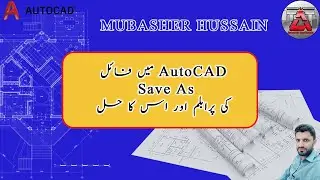 How to fix AutoCAD save as problem 