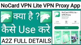 NoCard VPN Lite VPN Proxy App Kaise Use Kare !! How To Use NoCard VPN Lite VPN Proxy App