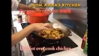 Mom Anna' Kitchen: Portuguese Chicken 葡國雞