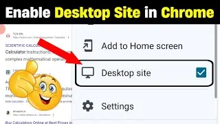 How to enable Desktop mode in Chrome | chrome desktop mode android