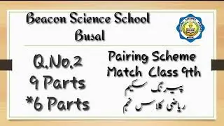 9th Class Pairing Scheme 2020 Math # BSSBUSAL