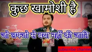 वक्त की बात है भाई#smjhwadiparty