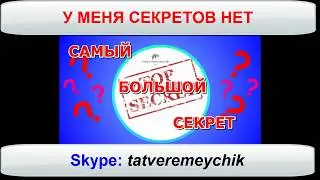 #СБС