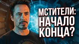 Мстители - начало падения, Обзор тупости сюжета, Деградация марвел