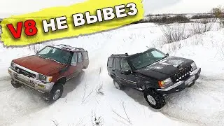 СМЕЯЛСЯ ЧТО JEEP НЕ ЕДЕТ, А ПОТОМ САМ НА ТОЙОТЕ V8 ОБЛАЖАЛСЯ!
