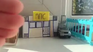 пост ДПС в моём городе