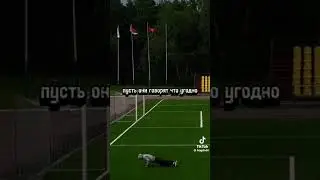 выбо за