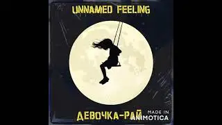 Unnamed Feeling - Девочка - Рай