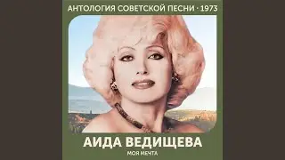 Мое счастье море унесло