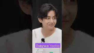 Run Bts | Самый умный | Часть 1. Русская озвучка YooNa