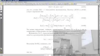 Функциональное интегрирование  Лекция 3