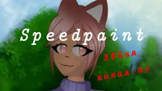 SPEEDPAINT (Яки) {Х@ня какая-то 😘💕}