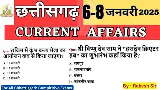 Chhattisgarh Current Affairs। 6-8 January 2025 Daily छत्तीसगढ करेंट अफेयर्सCgToday#cgpsc#cgvyapam