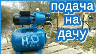 КАК СДЕЛАТЬ ЛЕТНИЙ ВОДОПРОВОД
