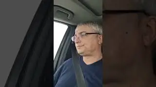 Полтора суток в дороге