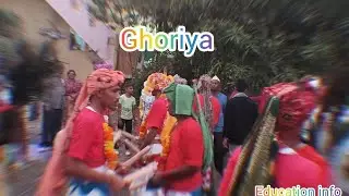 Ghoriya નૃત્ય
