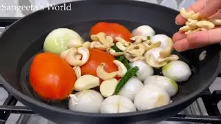एकदम नए तरीक़ेसे बनाइए भरवा प्याज़ की सब्ज़ी - ऐसी सब्ज़ी कभी बनाइए नहीं होगी • Sangeeta's World