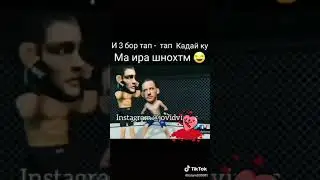Khabib Vs Gedje