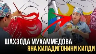 Шахзодадан кутилмаган шок холатлар яна
