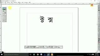 Ramdhenu Plus (ক্ট ক্স) assamese juktakkhor
