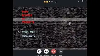 ИГРАЕМ ВО ФНАФ 1