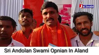 Sri Andolan Swami Opinion In Aland District Kalburgi Karnataka Reporter Prakash Rathod