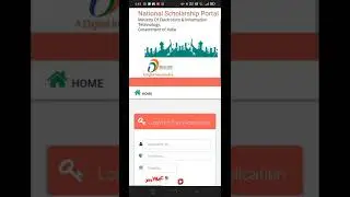 How to Check NSP [National Scholarship Portal] 👍
