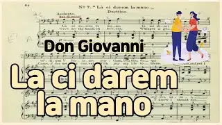 La ci darem la mano - [Don Giovanni] 'W.A Mozart' Piano Accompaniment / karaoke