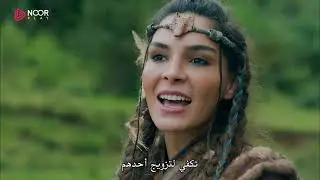مسلسل الملحمة الحلقة 1 | 