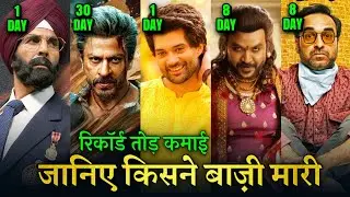 Mission Raniganj Box office collection, Jawan, Dono, Chandramukhi 2, Fukrey 3, Akshay Kumar, SRK,