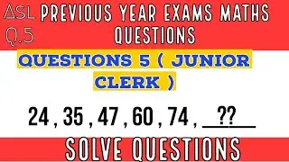 Asl Q.5 previous exam questions solution | talati and junior clerk exam |#maths #viralvideo #talati