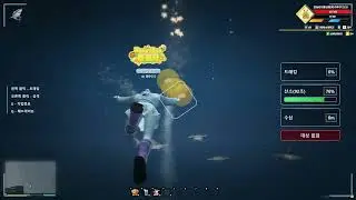 [FiveM/인생모드] 스쿠바 스크립트 개발 영상 Scuba Script development video