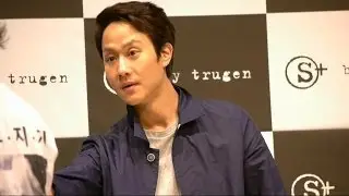 정우 - 트루젠 팬싸인회 팬바보 영상 편집본 (20140329)