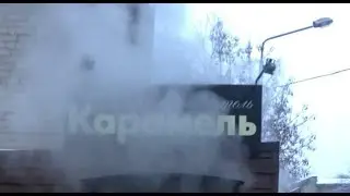 Адская 