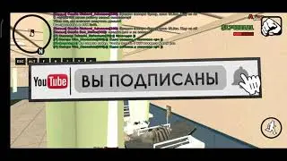 КАРТА КЛАДОВ ДЛЯ АРИЗОНЫ МОБАЙЛ